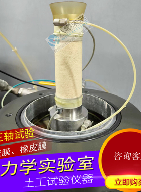 290*1000*2mm三轴仪直径29cm乳胶膜土工乳胶膜橡皮膜土工试