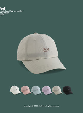 卡通小飞象刺绣纯色速干棒球帽子夏季透气户外青年百搭遮阳防晒帽