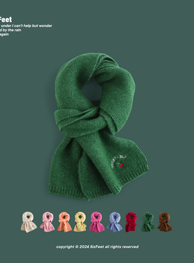 软糯纯色小樱桃刺绣毛线围巾女生秋冬时尚加厚保暖针织学生围脖男