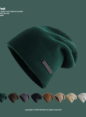 SixFeet大脸可戴显脸小毛线帽男女秋冬保暖针织套头帽子堆堆帽ins