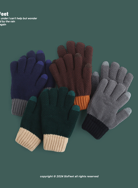 复古撞色拼接手套秋冬季男生时尚搭配加厚情侣暖手保暖毛线可触屏