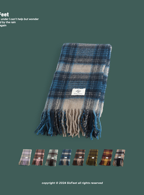 冬季美拉德围巾2024新款磨毛高级感复古格子加厚保暖情侣披肩围脖