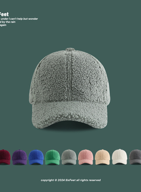 秋冬绿色帽子男女棒球帽加宽显脸小韩版毛绒保暖鸭舌帽百搭羊羔毛