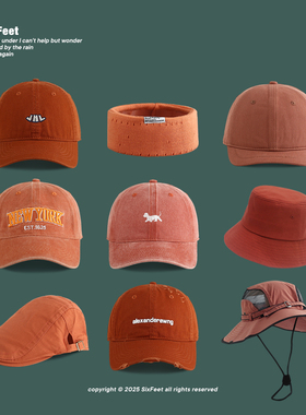 橙色系列~软顶棒球帽子女生宽檐鸭舌帽户外登山渔夫帽遮阳前进帽