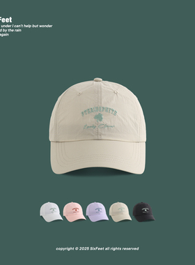 韩版纯色三叶草字母刺绣棒球帽女百搭显脸小薄款速干鸭舌帽男夏季