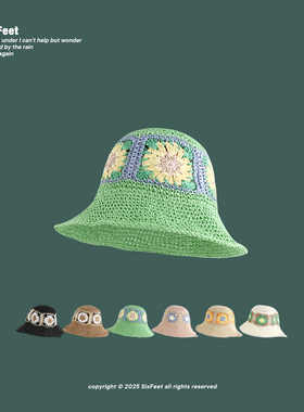 日系小清新网红编织花朵渔夫帽女春夏季遮脸显脸小防晒草帽可折叠