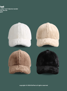 帽子女秋冬纯色仿兔毛加厚毛绒鸭舌帽学生情侣休闲出游防寒棒球帽