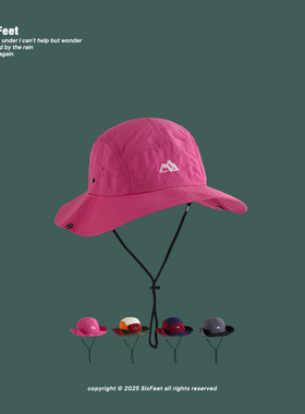 玫红色显白渔夫帽夏季男女同款山系户外速干防晒登山帽大檐遮阳帽