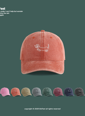 可爱小狗刺绣软顶鸭舌帽男女韩版休闲百搭宽帽檐橙色棒球帽显脸小