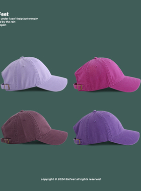 紫色系列~日系韩版棒球帽韩版男女四季百搭深紫红鸭舌帽子显脸小