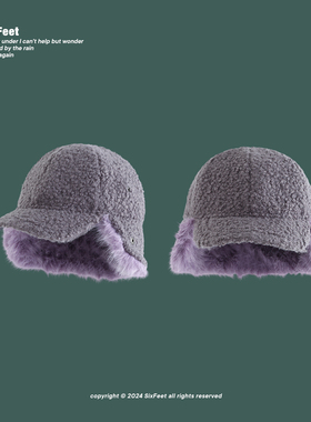 紫色帽子女2024新款长毛边护耳撞色鸭舌帽户外骑行防寒保暖雷锋帽