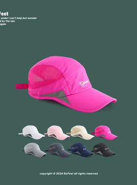 SixFeet户外速干防晒玫红韩版棒球帽男女四季百搭鸭舌帽子显脸小