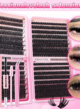 640 clusters of D-curved false eyelashes 8-16mm假睫毛套装