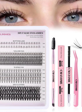 404 Cluster Mixed Flame Eyelash Set404簇混搭火苗下眼睫毛套装