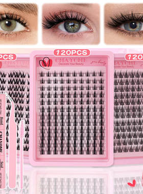 120 Cluster C-Curve False Eyelash Extension Set睫毛延长套装
