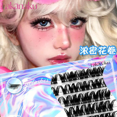 Big Steamed rolls Thick Barbie Single Cluster Eyelash假睫毛