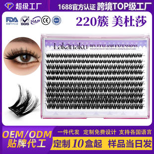 and soft Medusa False clusters假睫毛套装 thick 220 eyelashes