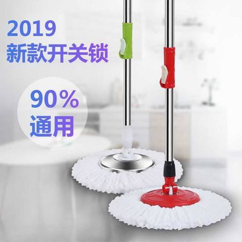 自动懒人单卖液压杆不带拖把