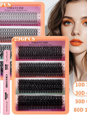 320 clusters of D-curve naturally thick eyelashes假睫毛套装