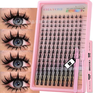 160 clusters fake eyelashes curve 16mm DIY假睫毛套装