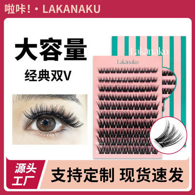 Soft self-adhesive false eyelashes假睫毛柔软自粘假睫毛