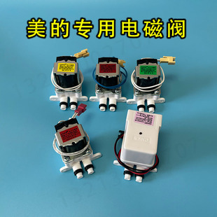 集成水路废水冲洗电磁阀300cc流量科博CNKB180N16 24V 原装 美