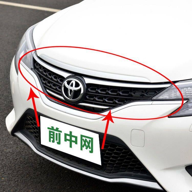 丰田13 14 15 16年新款锐志中网新锐志改装X标中网锐志原车中网