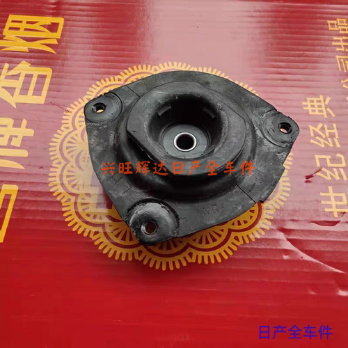 郑州日产NV200前减震器上座顶胶前避震机顶胶前机顶胶缓冲胶