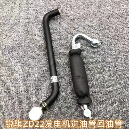 郑州汽车配件锐骐皮卡D22A ZD22发电机真空泵机油管进油管回油管