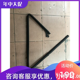 郑州日产NV200前门玻璃胶条玻璃泥槽胶条车窗玻璃胶条汽车配件