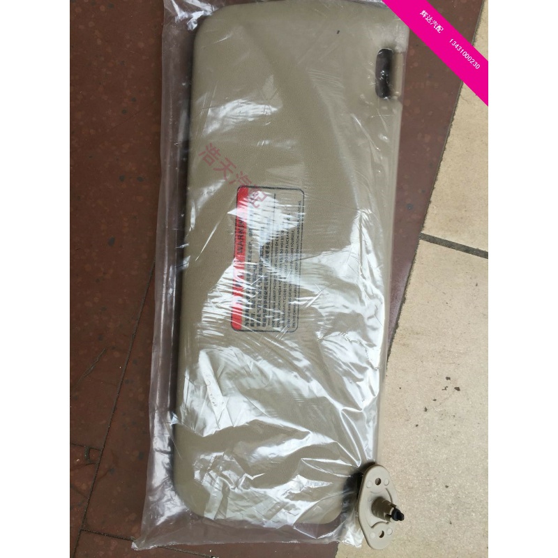 适用郑州日产东风锐琪皮卡D22 MP300 P27遮阳板挡阳板防晒板卡子