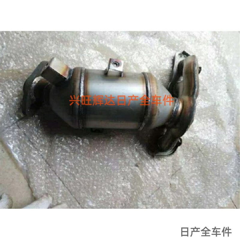 郑州日产东风帅客1.5排气支管带三元催化器排气歧管带三元催化