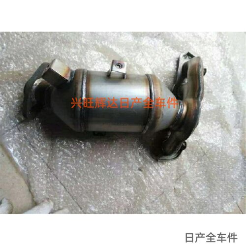 郑州日产东风帅客1.5排气支管带三元催化器排气歧管带三元催化