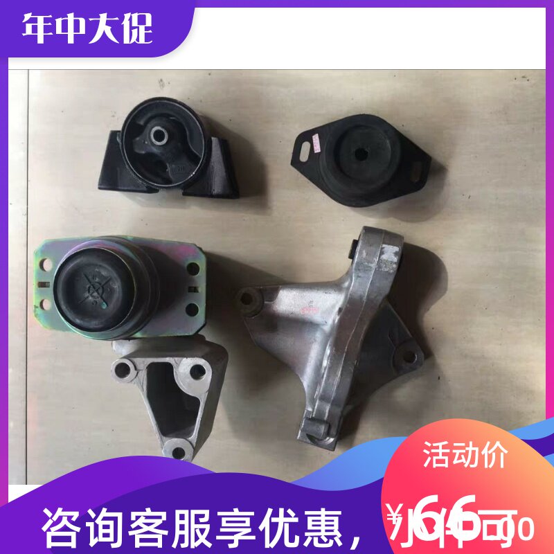 郑州日产御轩2.0机脚胶发动机脚胶发动右机脚胶支架垫胶墩