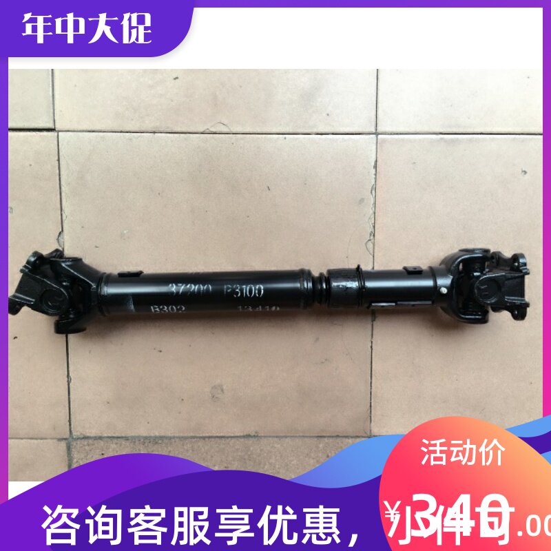 郑州日产东风锐琪皮卡四驱前传动轴MP300 帕拉丁前传动轴前驱动轴