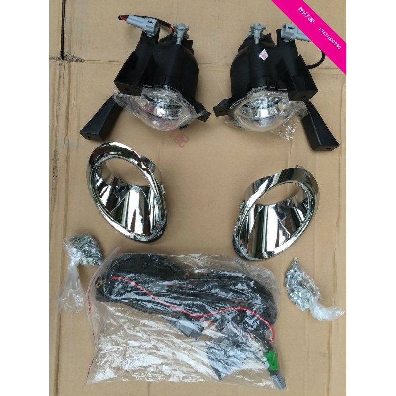 适用于东风帅客雾灯一套装纯正配件 套装雾灯 前照明灯 雾灯支架