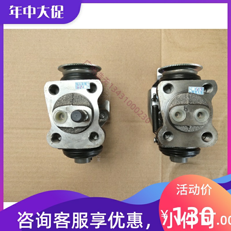 郑州日产货车NT400凯普斯达前刹车分泵后刹车分泵刹车分泵后分泵