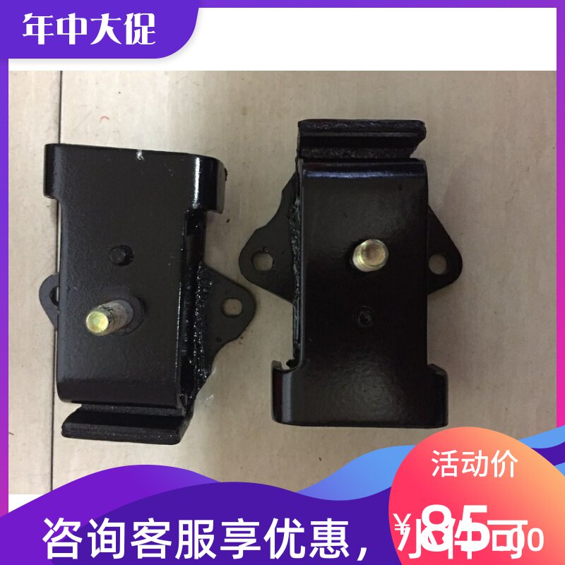 郑州日产凯普斯达NT400发动机机脚胶引擎机脚垫波箱胶胶墩配件