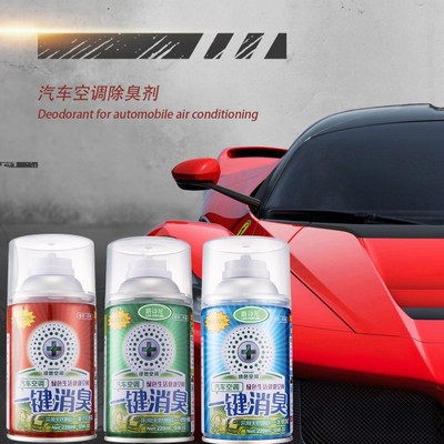 路诗尼车载香水空调除异味一键清新除臭除醛除烟喷雾空气清新剂