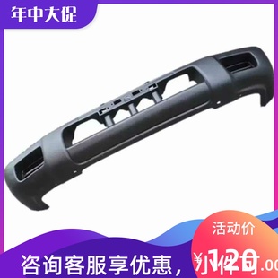 郑州日产D22锐琪皮卡前杠下巴前保险杠胶前杠汽车配件