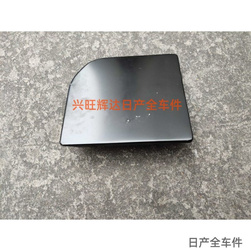 郑州日产NV200油箱盖汽油箱外盖油箱门盖油箱外盖汽车配件