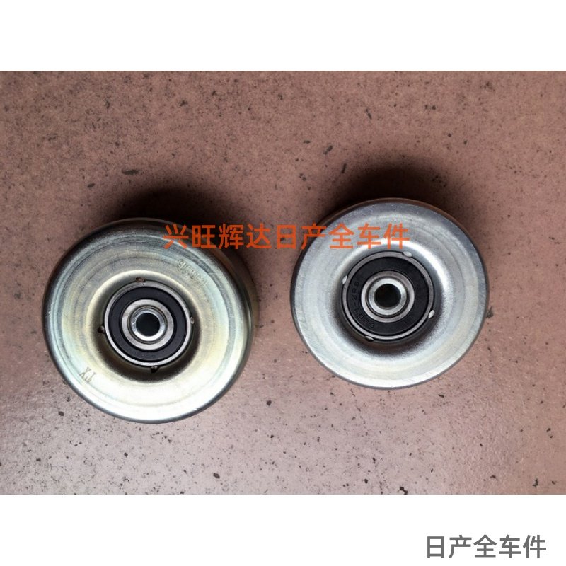 郑州日产东风帅客1.54A15发动机涨紧轮皮带张紧轮过度轮压轮