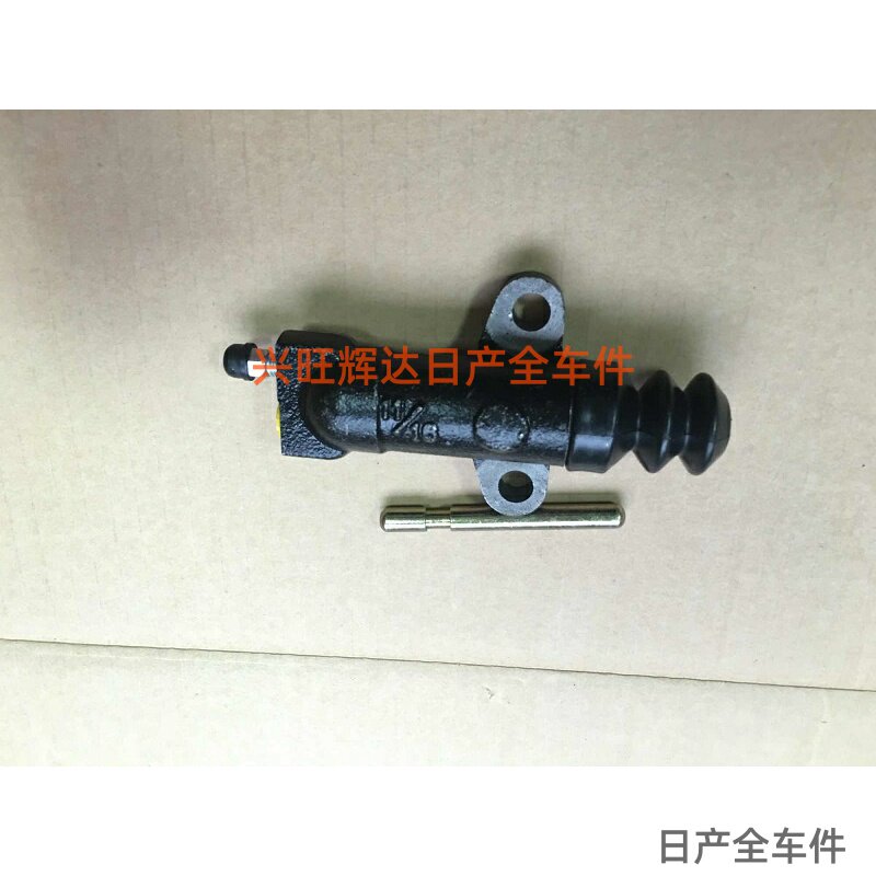 郑州日产D22KA24NP300两驱车离合器分泵离合分泵分缸泵汽车配件