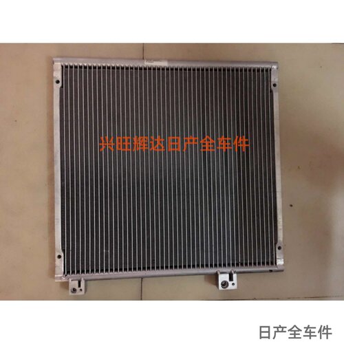 东风御风空调散热网空调冷疑器散热器冷凝器原装正品汽车配件