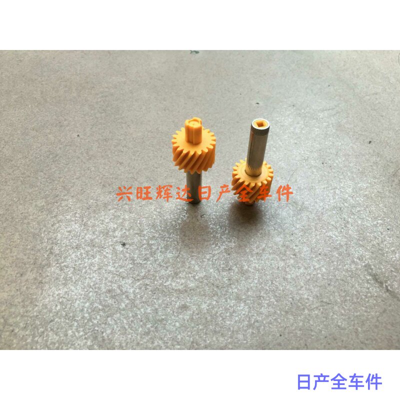 东风郑州御轩2.0/里程表齿轮//被动齿里程表/传感器齿轮/汽车配件