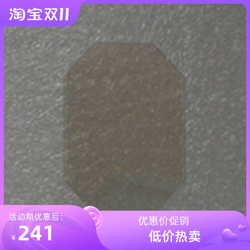 万濠测量投影机用的10倍反光镜片低价热卖光学仪器反射镜设备配件