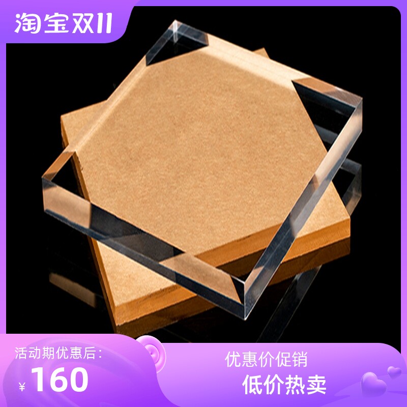 三丰工具显微镜方形光学玻璃钢化