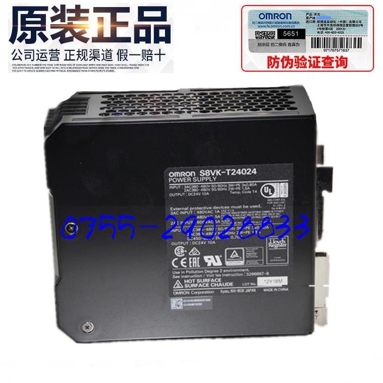 现货S8VK-T12024 T24024 48024 T96024导轨式开关电源 假一赔十 五金/工具 开关电源 原图主图