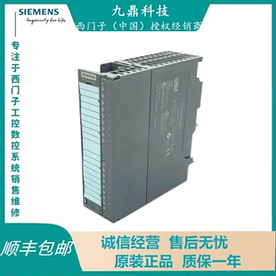 现货6ES7321 0AA0S7 300数字量输入模块SM321电位隔离24V 1BH02