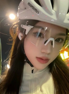 无框连体山地自行车骑行白框眼镜